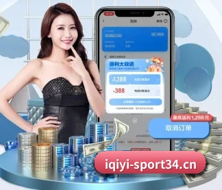 爱奇艺体育sport34 APP